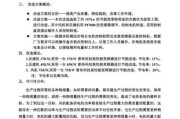 安徽节能科技有限公司怎么样_节能改造方案价格