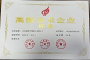 南京环境科技有限公司哪家好_如何选择靠谱的环保服务商