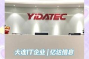 北京亿达控股有限公司怎么样_北京亿达控股业务范围