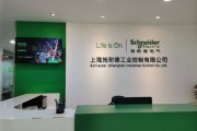 上海耐机电科技有限公司怎么样_上海耐机电科技有限公司有哪些产品