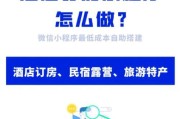 互联网酒店预订流程_如何选择靠谱平台