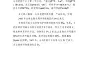 生物农药市场前景如何_生物农药有哪些优势