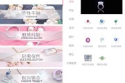 珠宝电商怎么做推广_珠宝电商平台有哪些