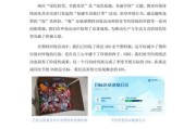 博奇环保科技有限公司怎么样_博奇环保是做什么的