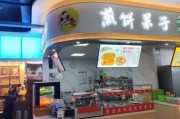 煎饼加盟哪家好_煎饼利润有多大