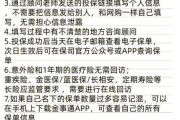 互联网保险可靠吗_互联网产险怎么买