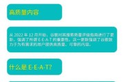 2024年SEO行业前景怎么样_如何抓住新机会