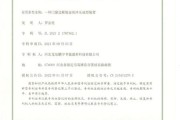 河北节能投资有限公司怎么样_河北节能投资公司可靠吗