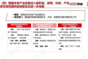 中国科技发展趋势_未来前景如何