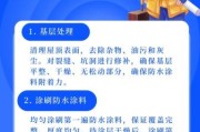 防水材料怎么选_防水材料品牌哪个好