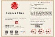 久界环保科技有限公司怎么样_久界环保科技有哪些服务
