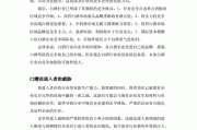 白酒行业竞争格局_如何突破五力模型