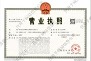 四川光大节能环保投资有限公司怎么样_有哪些核心项目