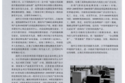 国电环保科技有限公司怎么样_国电环保科技有限公司做什么的