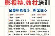 形象设计培训机构哪家好_个人形象设计收费贵吗