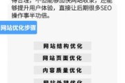 在线教育平台怎么选_教育类网站SEO优化技巧