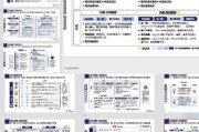 行业分析app哪个好用_如何快速做竞品调研