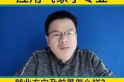 气象行业前景怎么样_气象专业就业方向