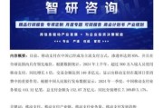 中国移动未来发展前景_中国移动值得投资吗
