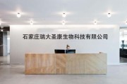 温州瑞镜环保有限公司怎么样_温州瑞镜环保有限公司服务范围
