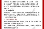 2024年跨境电商怎么做_独立站选品策略