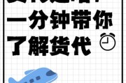 货代工作前景怎么样_货代行业还能火多久