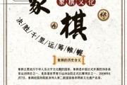 象棋前景怎么样_象棋未来发展趋势