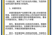 企业网站怎么优化_如何提升百度排名