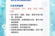 互联网理财运作模式有哪些_新手如何挑选靠谱平台