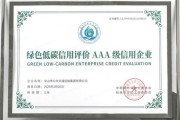 中节能财务有限公司怎么样_中节能财务有限公司业务范围