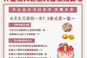 蛋糕店加盟多少钱_网上订蛋糕哪个平台好