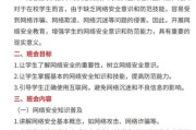 互联网教育政策风险有哪些_如何规避