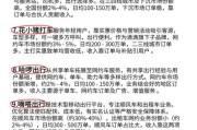 网约车平台怎么选_打车软件哪个便宜