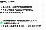 互联网车险怎么买最划算_互联网车险理赔流程