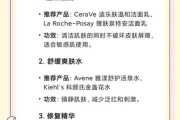 敏感肌用什么护肤品好_如何挑选无刺激成分
