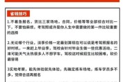 互联网驾校加盟费用_如何选择靠谱平台