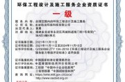 环保化工工程有限公司哪家好_如何选择靠谱服务商