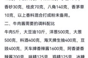 酱菜品牌加盟哪家好_酱菜制作工艺流程