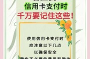 互联网银行怎么开通_互联网银行安全吗