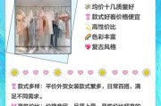 服装外贸前景怎么样_2024还能做吗