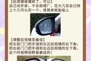 汽车后视镜多少钱一个_汽车后视镜怎么选