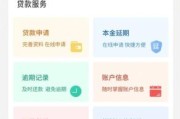 手机贷款哪个平台靠谱_怎么提高通过率