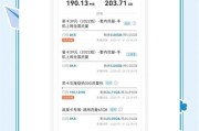 手机购物怎么省钱_移动电商省钱技巧