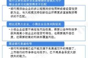 小微金融公司如何获客_小微企业贷款难在哪