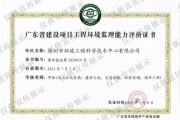 深圳环保技术有限公司哪家好_如何选择靠谱服务商