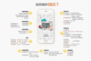 厦门SEO外包哪家好_厦门网站优化多少钱