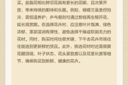网上买花哪家靠谱_如何挑选优质花卉