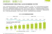 跨境电商还能做吗_2024年最新趋势