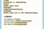 检测认证机构怎么选_检测报告有效期多久