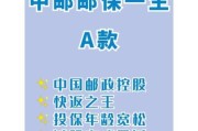 中邮前景怎么样_中邮基金值得长期持有吗